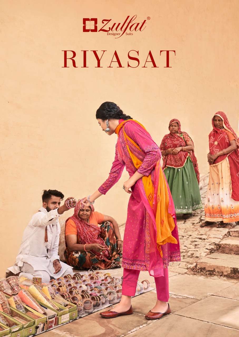 zulfat riyasat series 423001-423010 pure cotton suit 