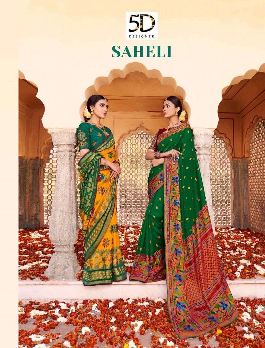 5d saheli series 22141-22148 soft silk brasso saree