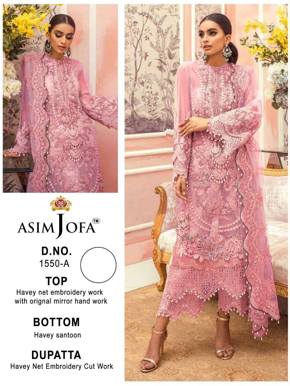 asim jofa 1550 Heavy Butterfly Net suit