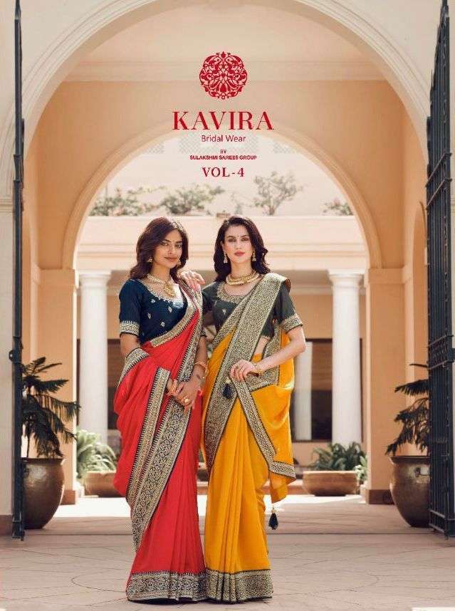 kavira vol 4 series 1001-1012 vichitra blooming silk saree