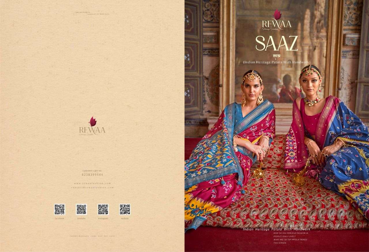 REEWA SAAZ DESIGNER SMOOTH PATOLA SAREE 