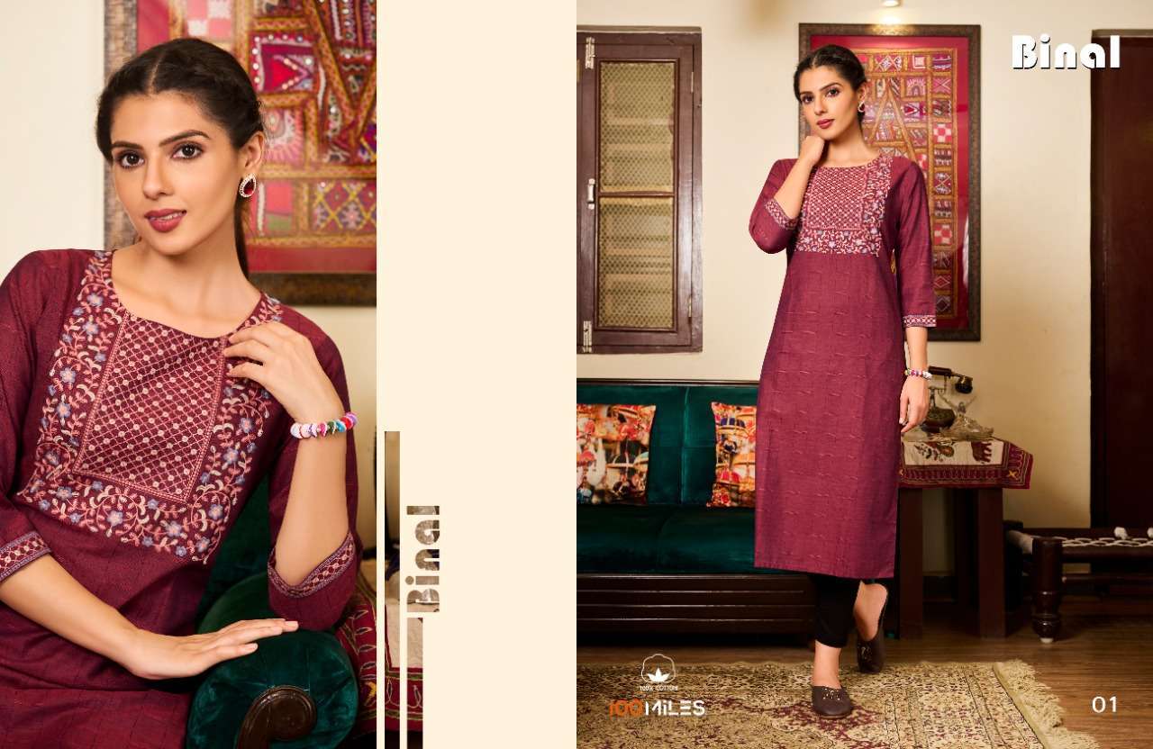 100 miles binal series 01-04 pure cotton kurti