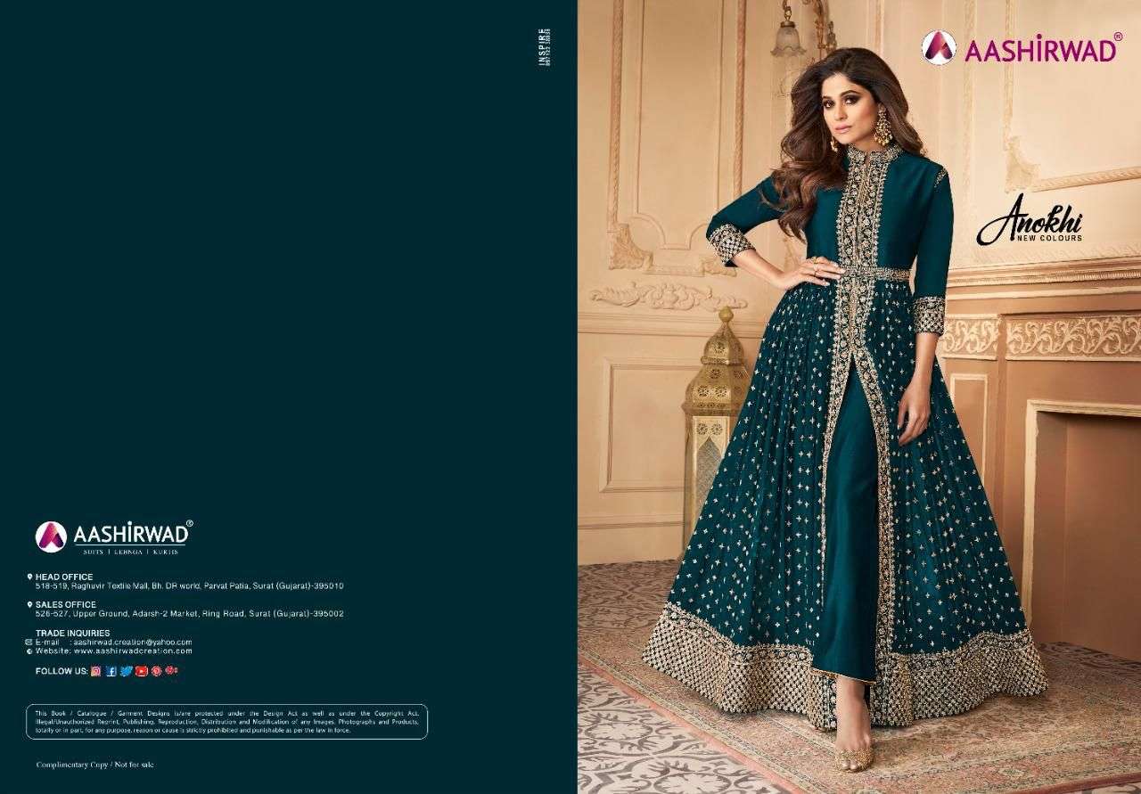 AASHIRWAD ANOKHI DESIGNER REAL GEORGETTE SUIT 