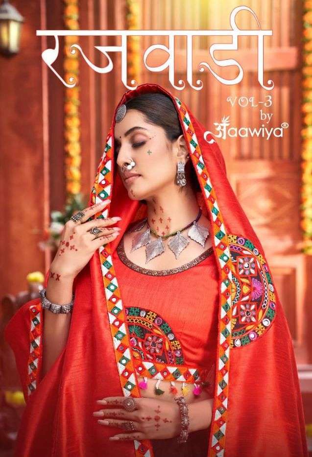 aawiya rajwadi vol 3 series 7011-7014 art silk lehenga 