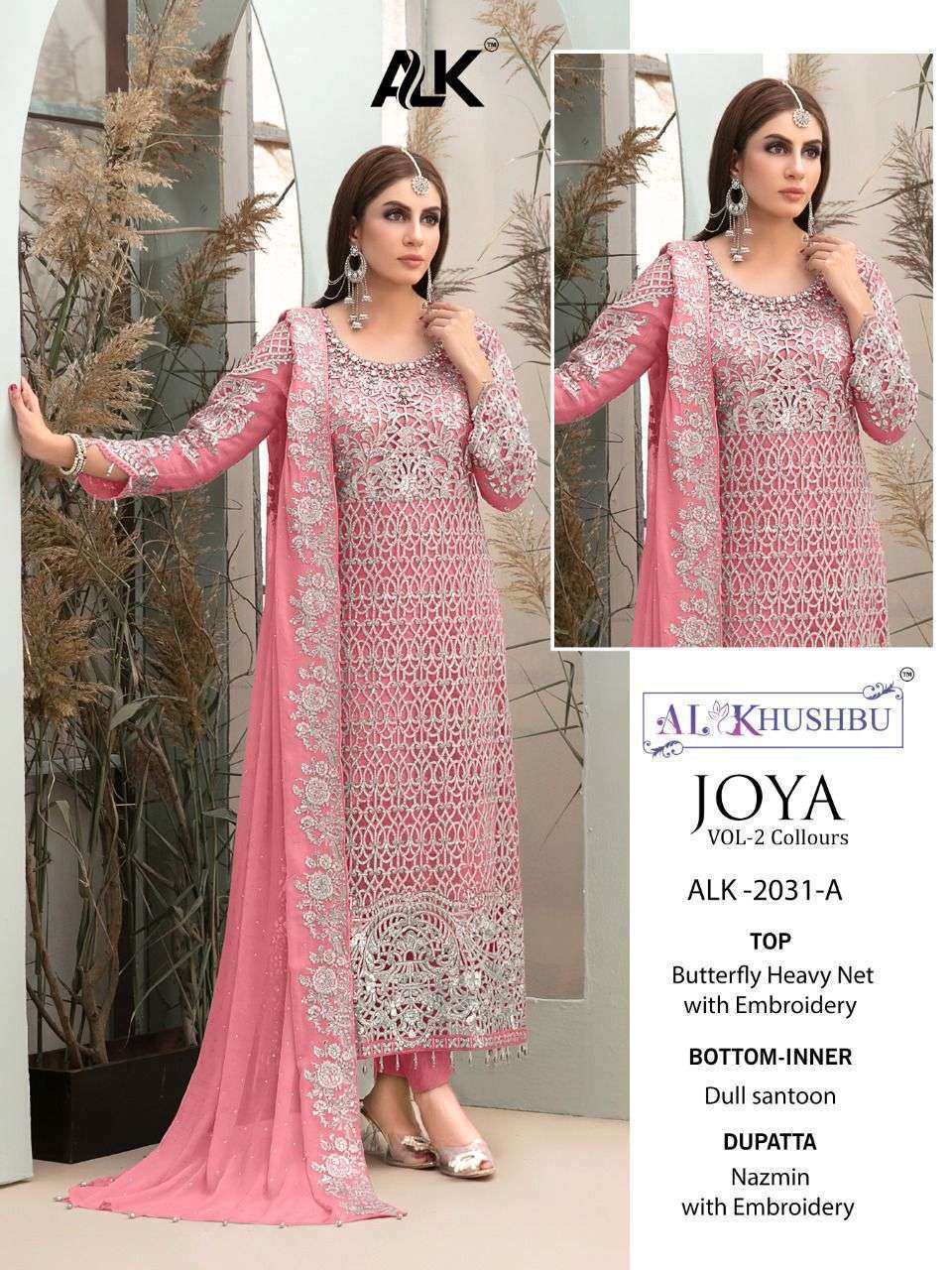 al khushbu joya vol 2 series 2031 butterfly net suit 