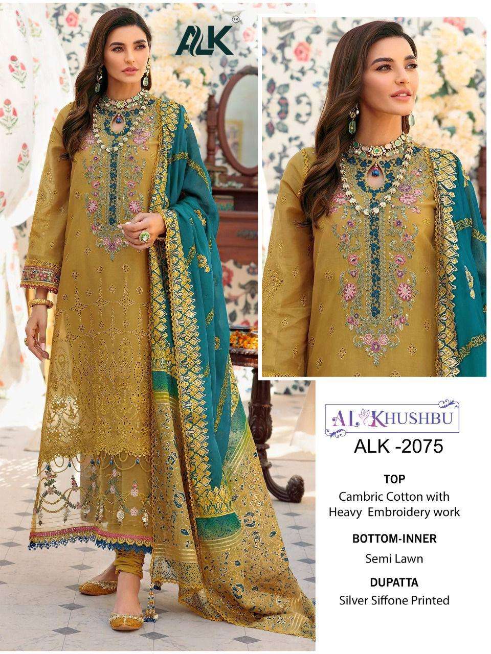 Al khushbu sajeda vol 1 2075 designer pure cambric cotton suit 