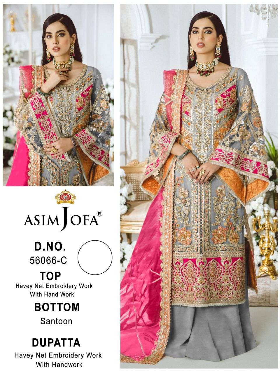 ASIM JOFA 56055 DESIGNER HEAVY NET SUIT 