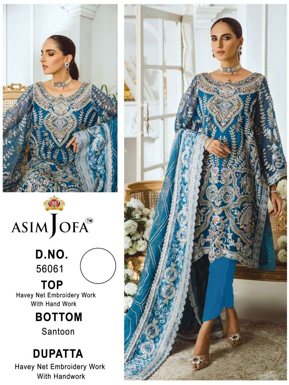 ASIM JOFA ALL DESIGN HEAVY NET SUIT