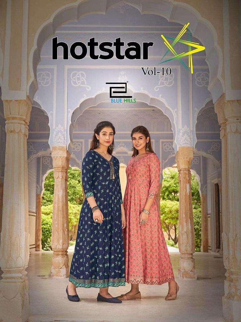 blue hills hotstar vol 10 series 10001-10008 14 kg rayon kurti