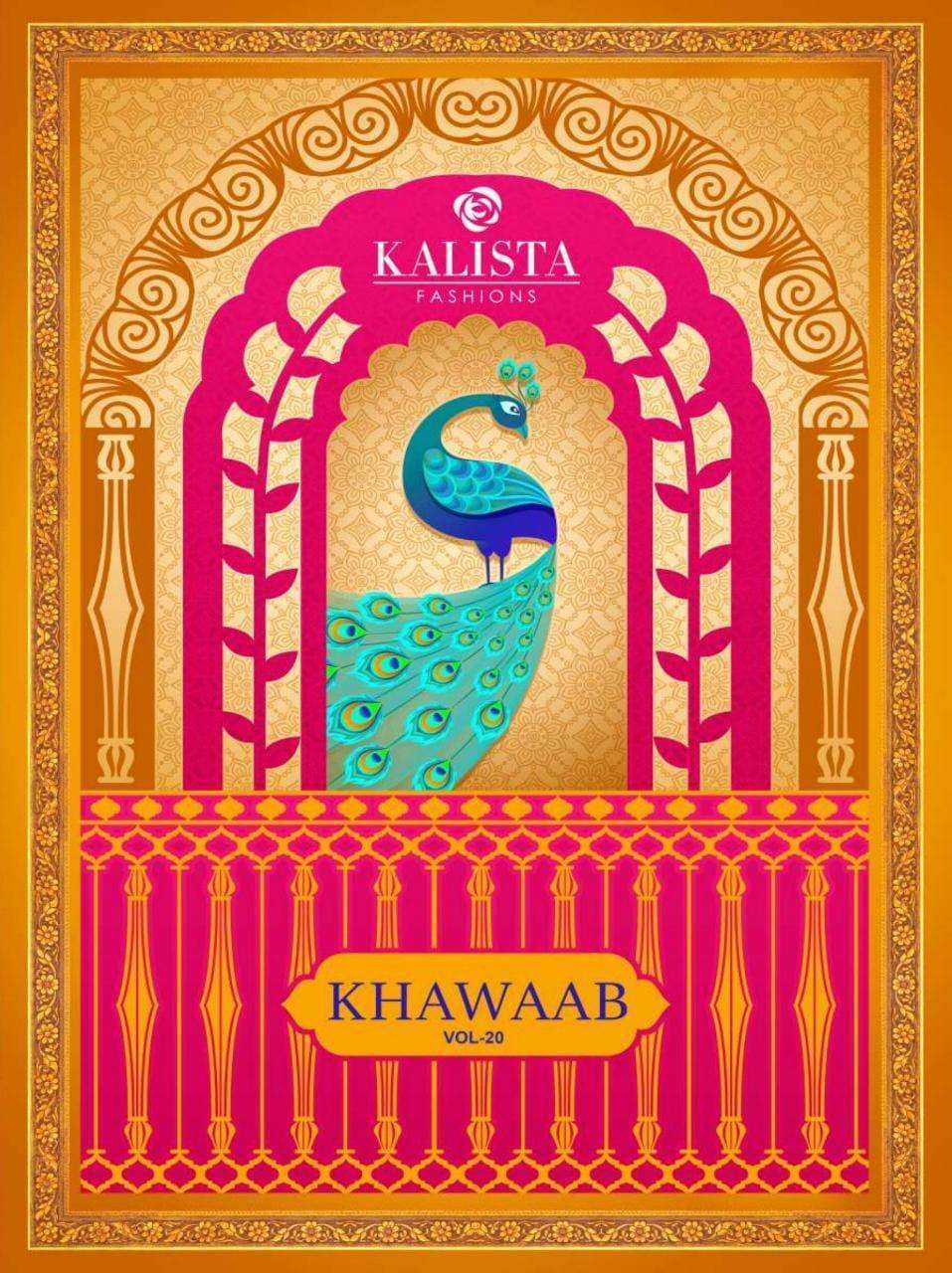 kalista khawaab vol 20 series 7018-7023 blooming georgette saree