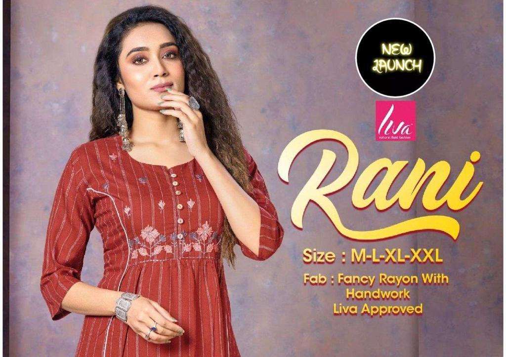 new riyaa rani series 101-108 fancy rayon kurti 