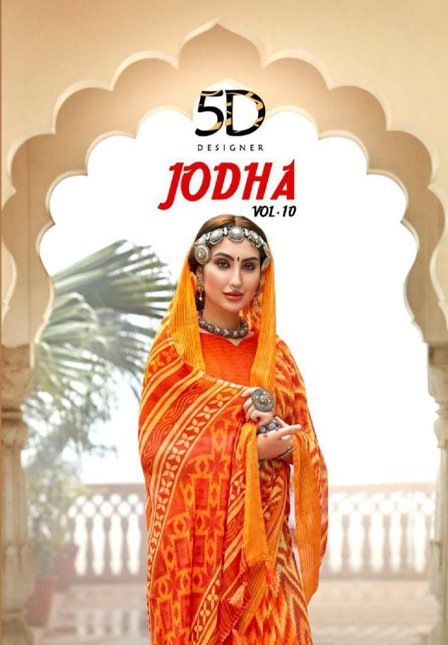5d designer jodha vol 10 series 11941-11950 pure georgette saree
