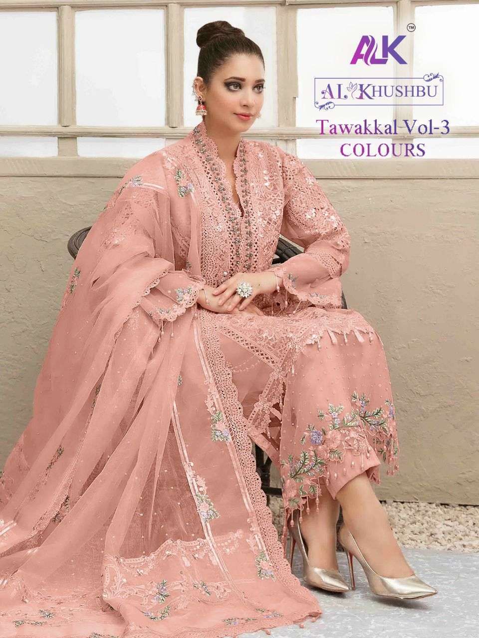 al khushbu tawakkal vol 3 series 3028 butterfly net suit 