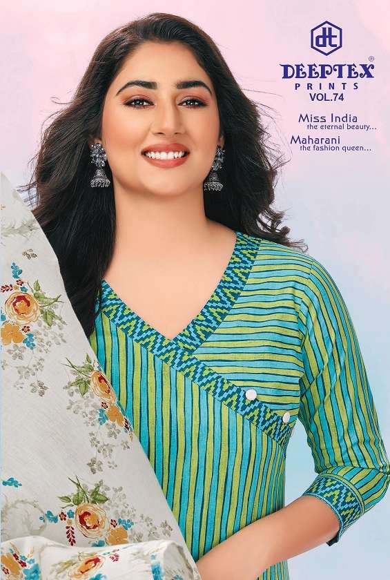 Deeptex MissIndia Vol-74 series 7401-7426 pure cotton suit