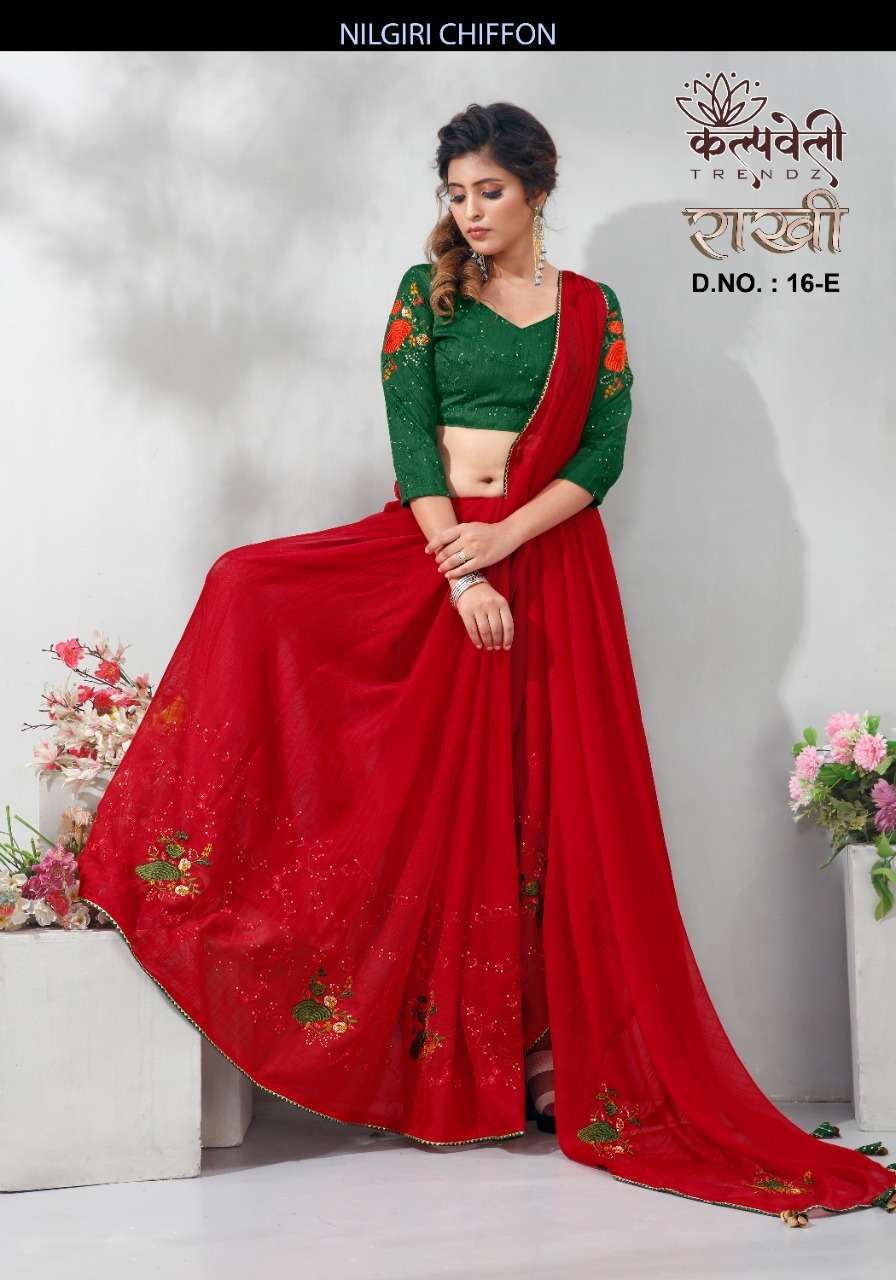 kalpavelly rakhi 16 design chiffon saree