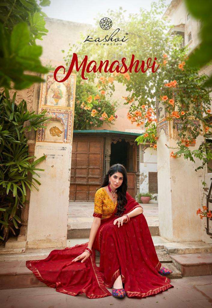 kashvi manashvi series 85001-85010 georgette saree