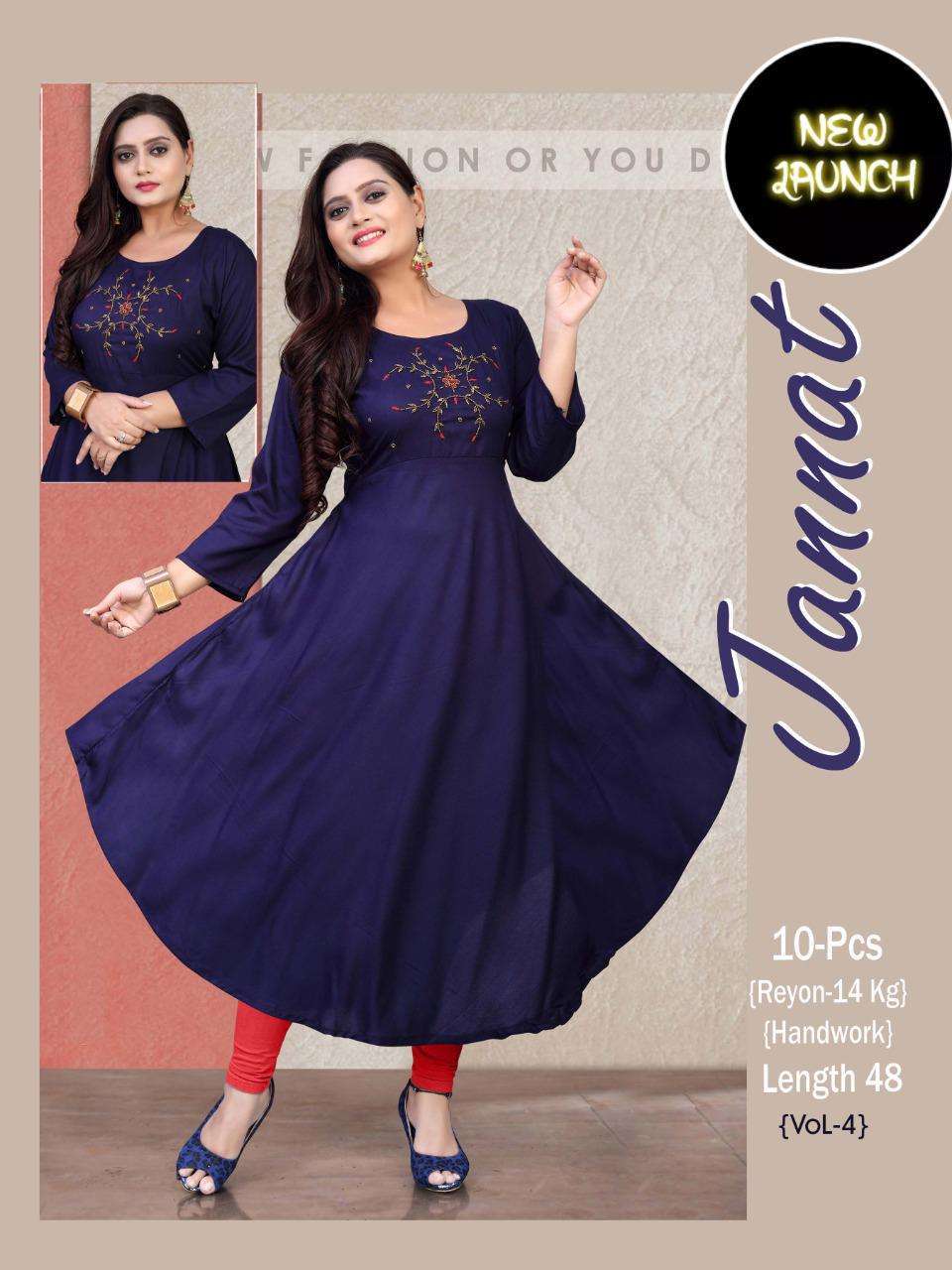 new riyaa jannat vol 4 series 01-10 14 kg rayon kurti 