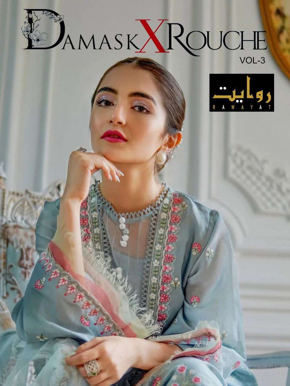 rawayat damask rouche vol 3 series 014-017 faux georgette suit 