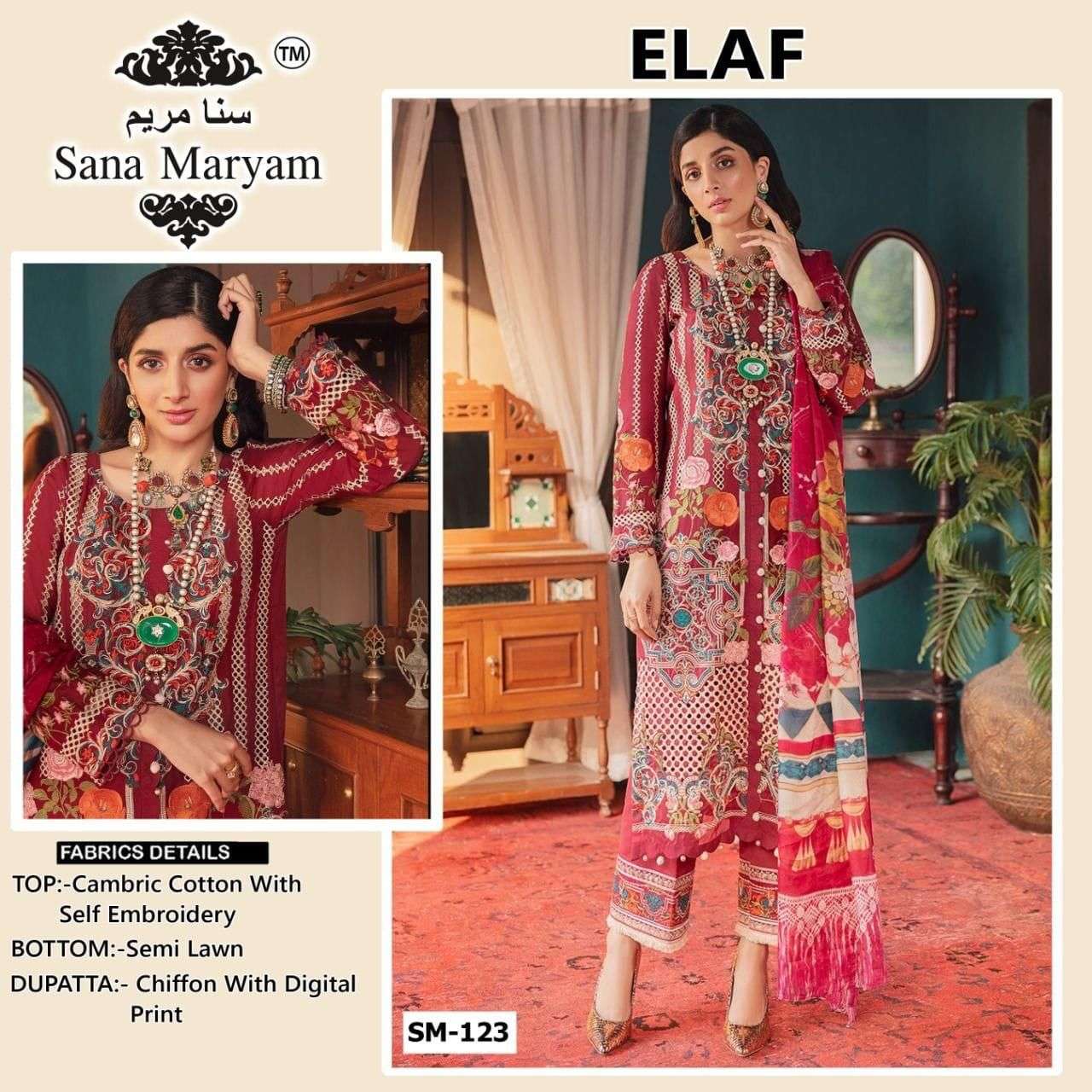 sana maryam sm-123 designer cambric cotton suit 