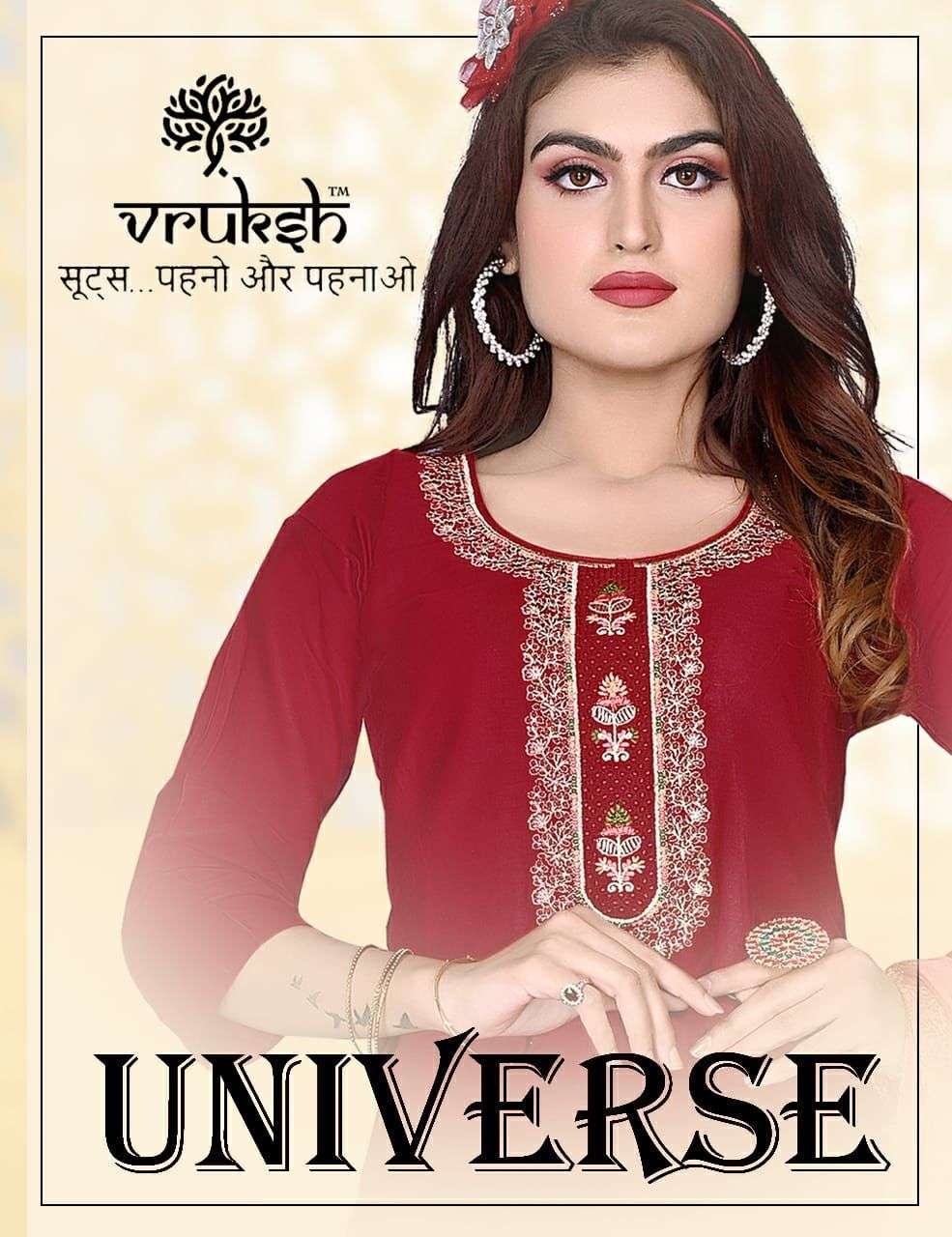 vruksh universe series 111-116 pure jam silk suit 