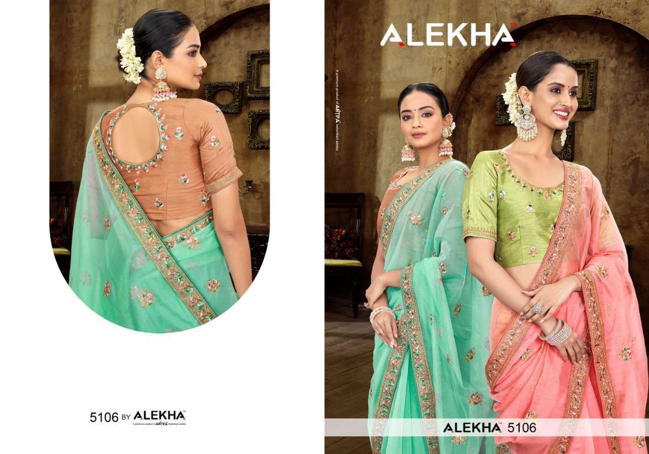 alekha 5106 organza sequence with jari saree