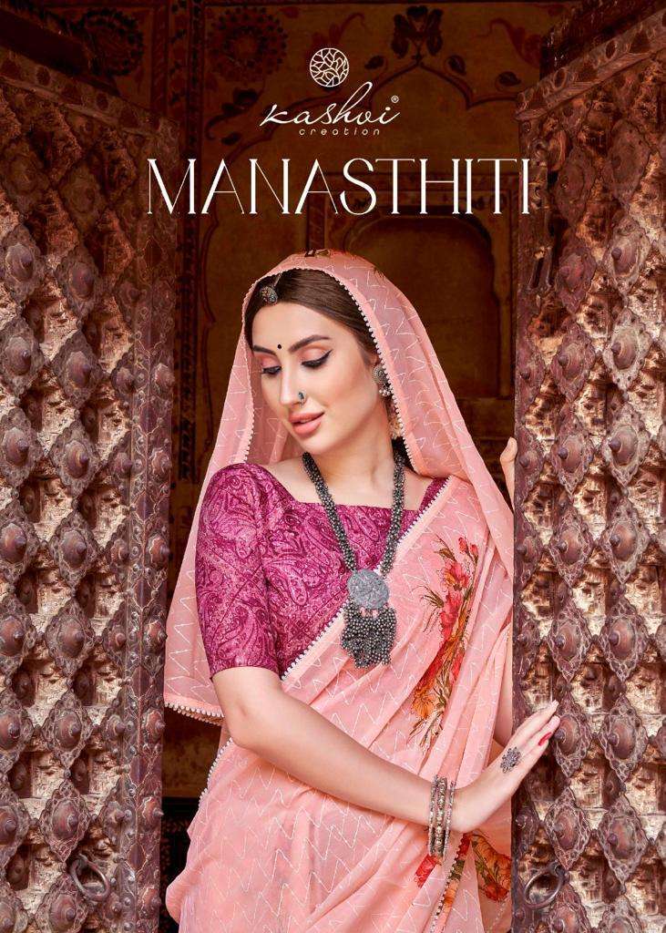 kashvi manasthiti series 2001-2010 georgette saree