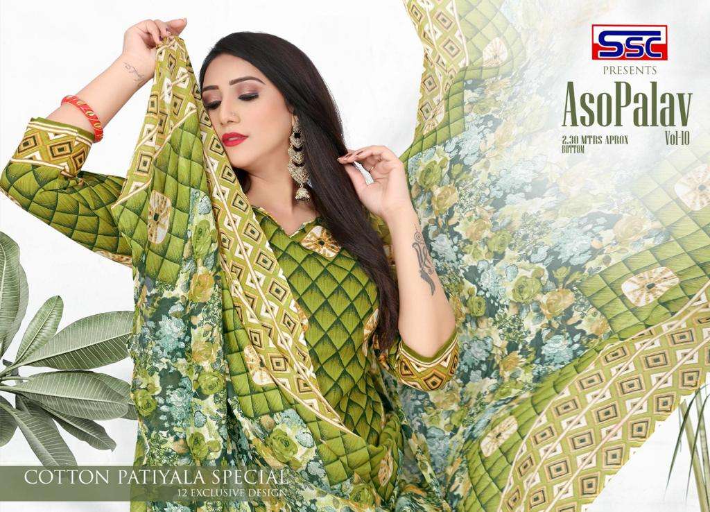 SSC AsoPalav Vol-10 series 1001-1012 heavy indo cotton suit