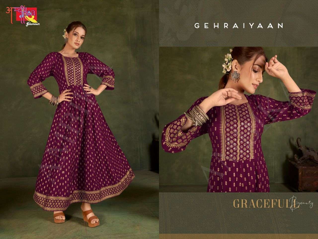 ambika kurtis gehraiyaan Rayon 14 kg kurti