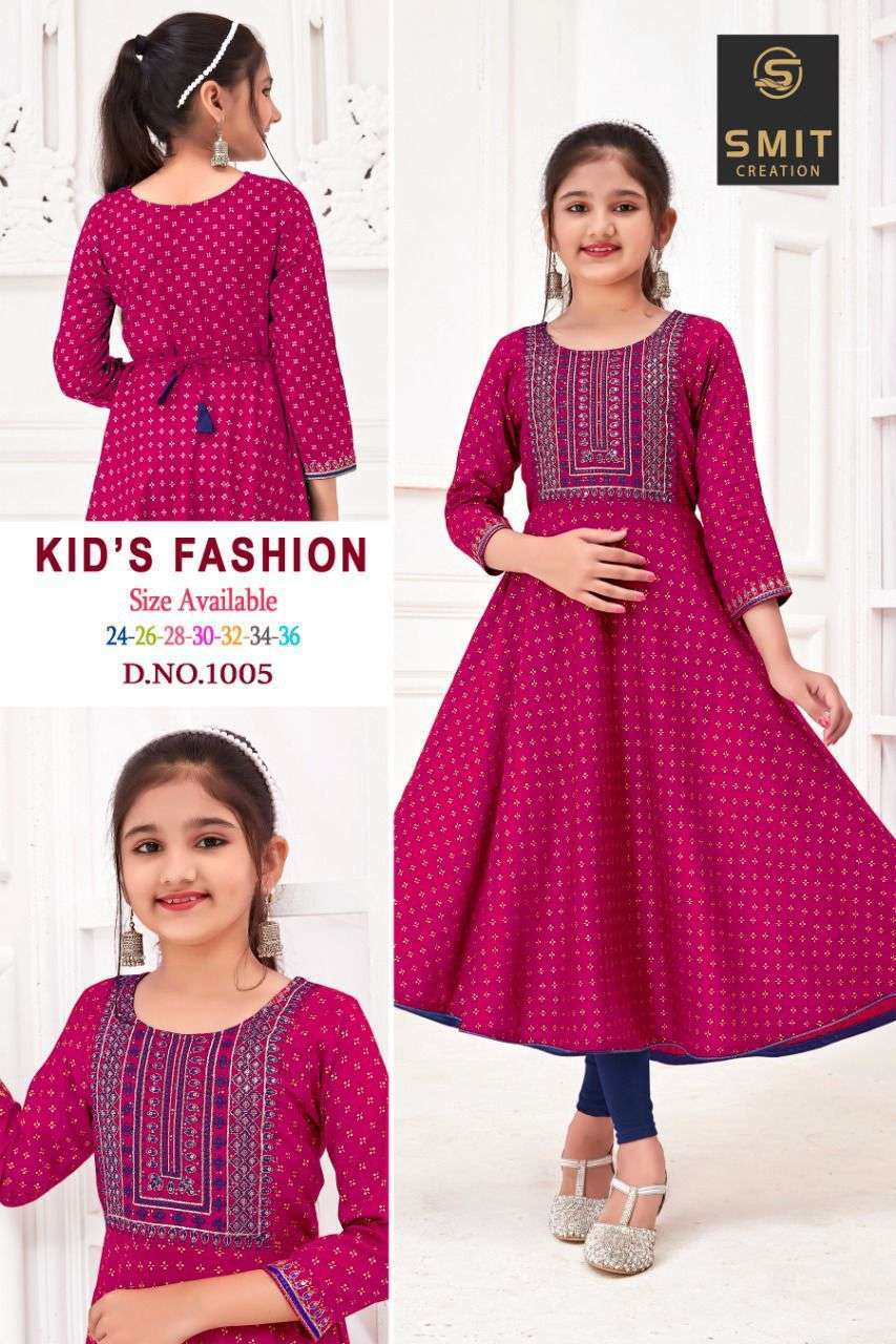 poonam kids fashion kids series 1001-1008 pure rayon kurti 