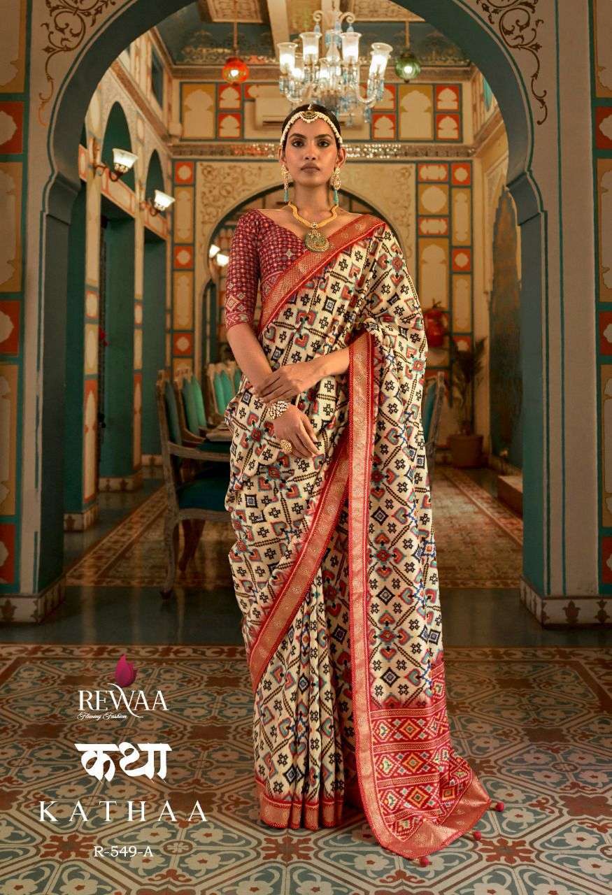 rewaa kathaa series 549-550 smooth silk saree