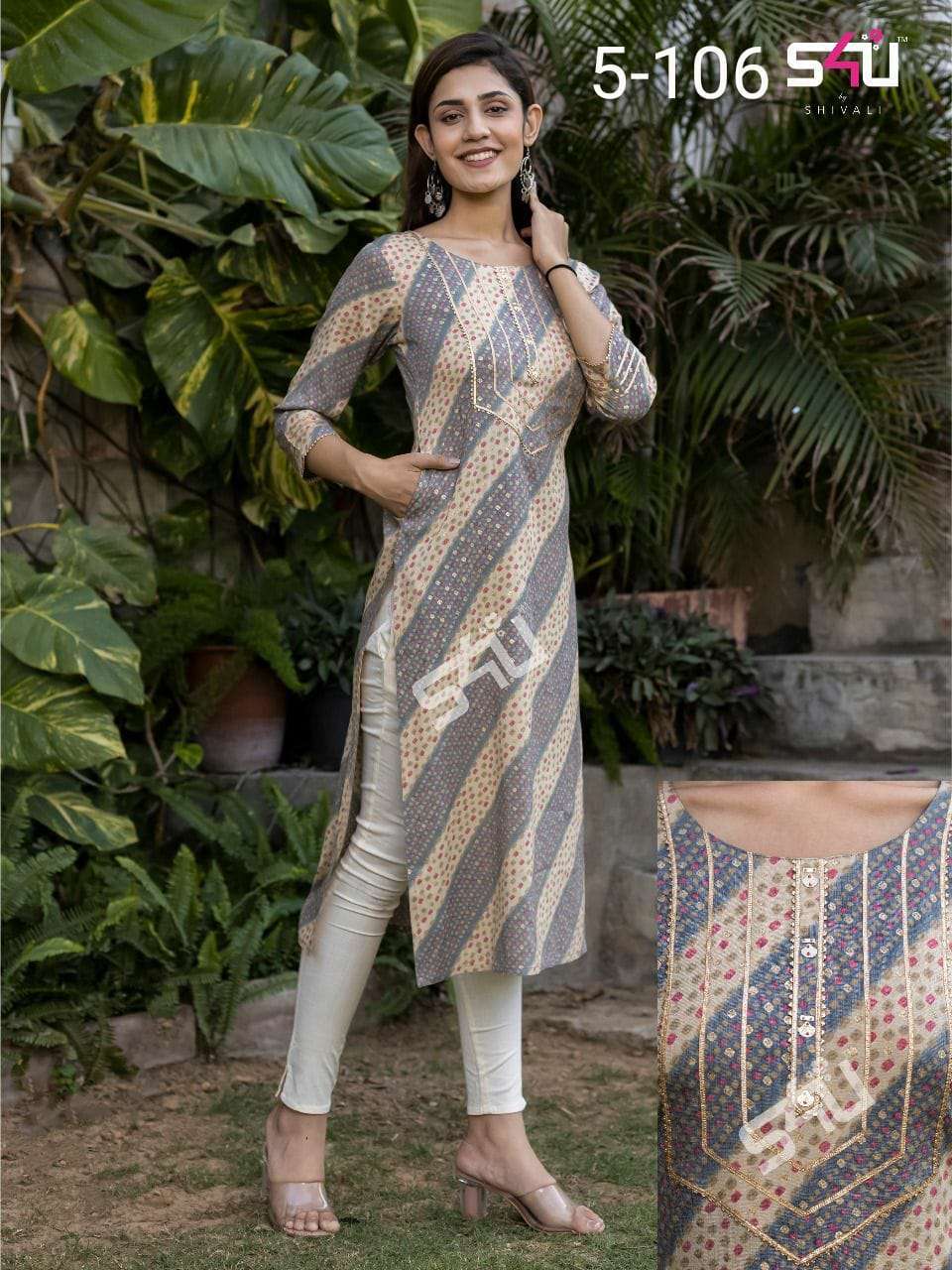 s4u pr 106 casual wear fancy kurti combo set