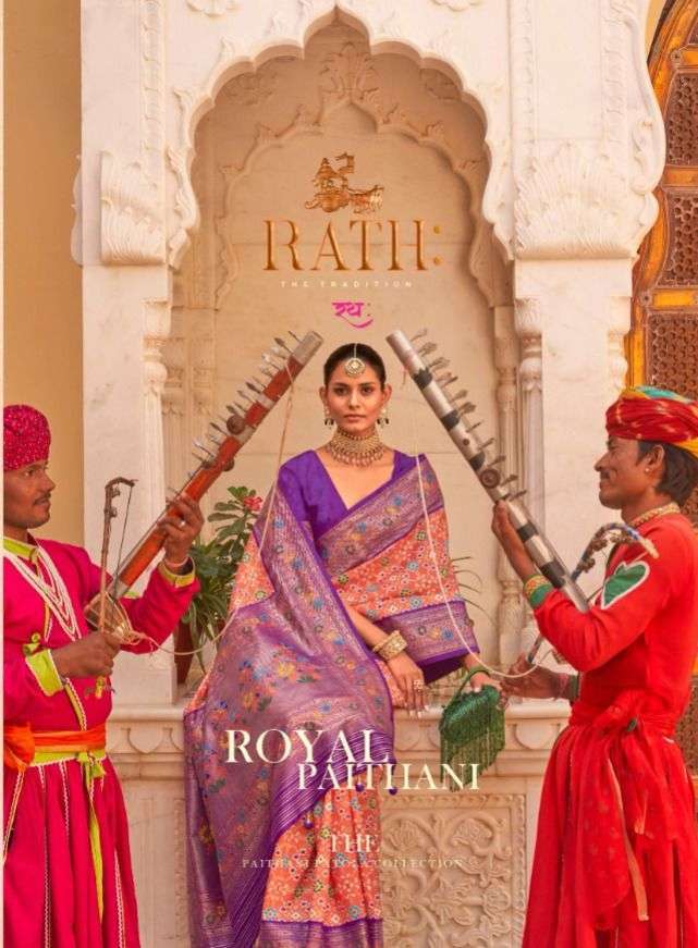 rath royal paithani series 1076-1081 silk saree