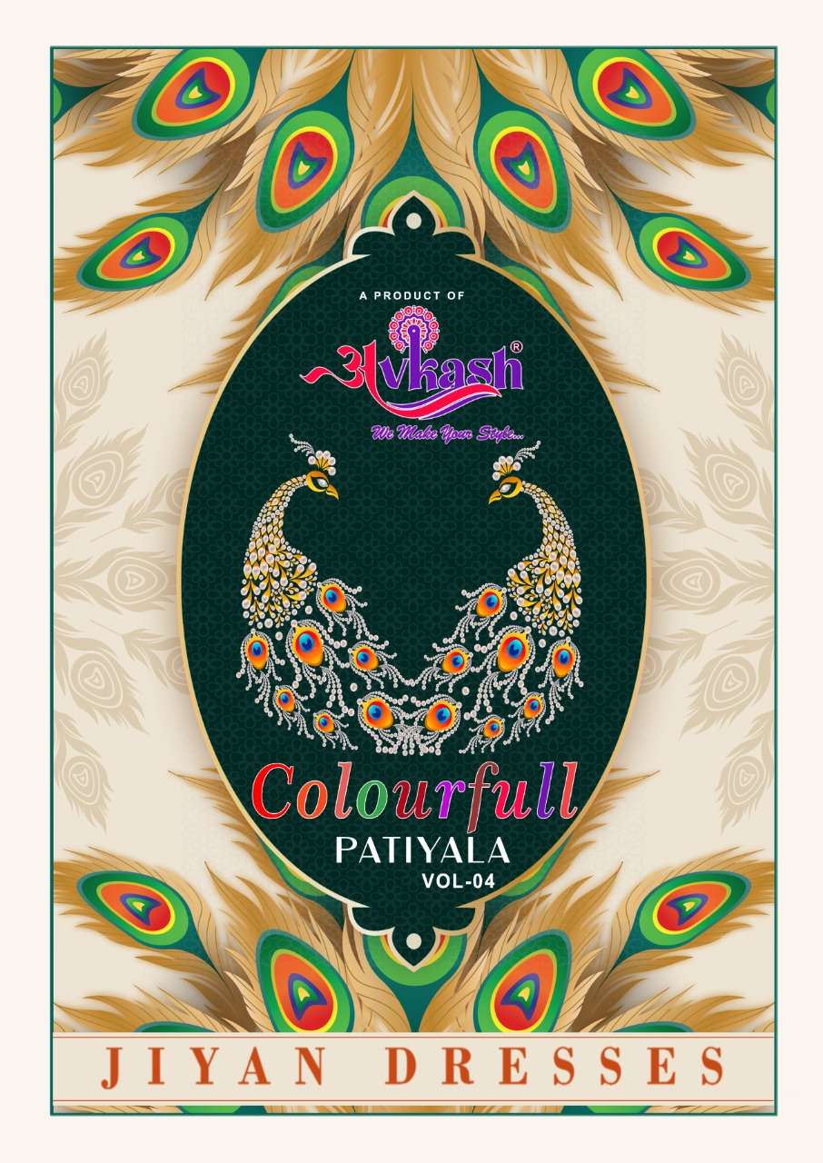 Avkash Colourful Vol-4 series 4001-4012 pure indo cotton readymade suit 
