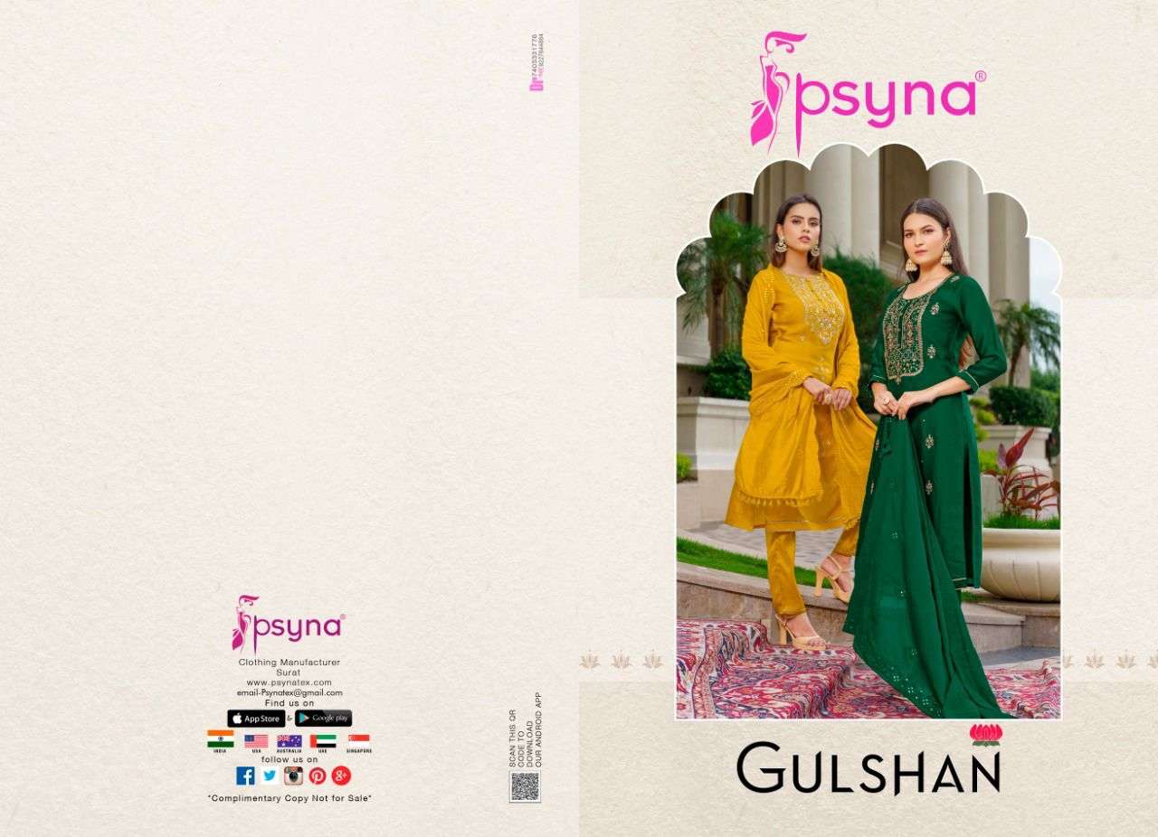 psyna gulshan series 1001-1006 mushroom  silk suit 