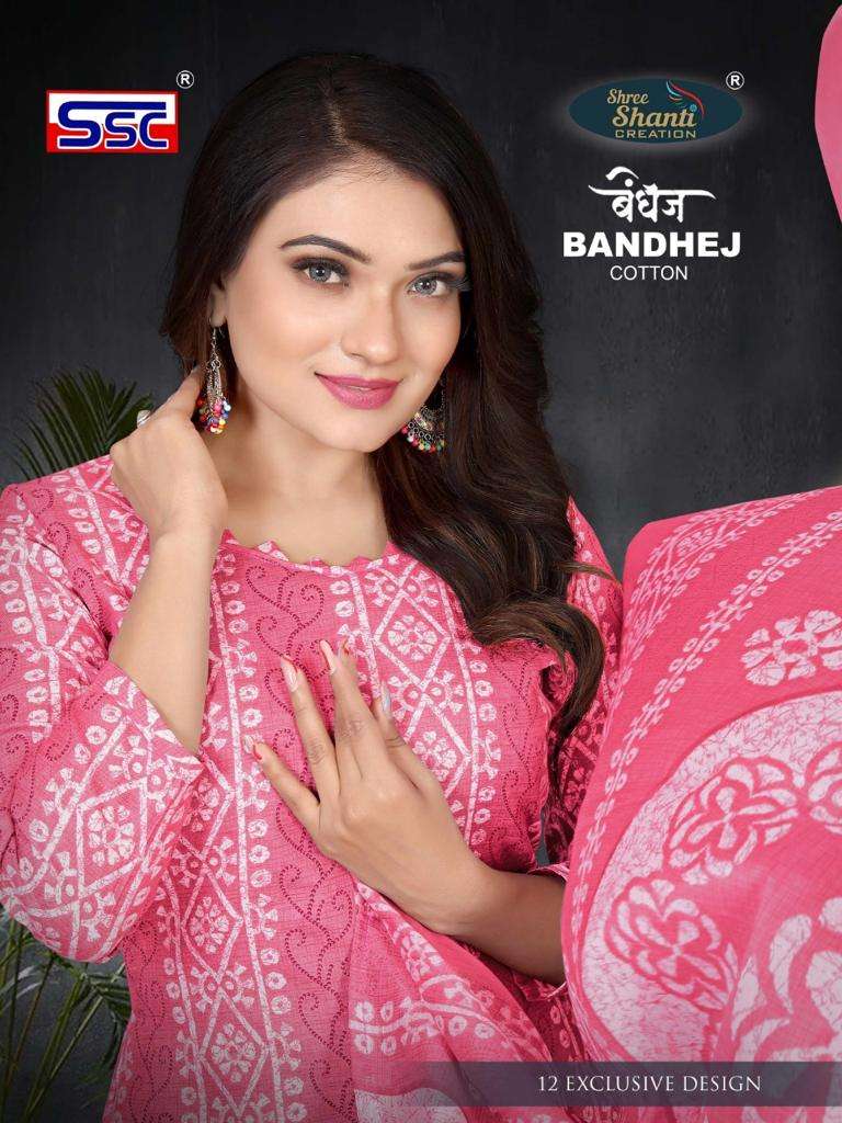 ssc bandhej series 1001-1012 magic slub cotton suit 