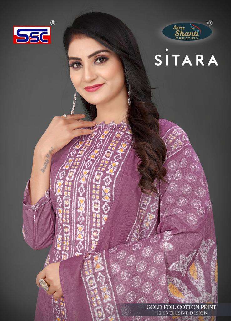 SSC Sitara series 1001-1012 Soft Cotton Lizzi Bizzi Feel with Gold Print suit