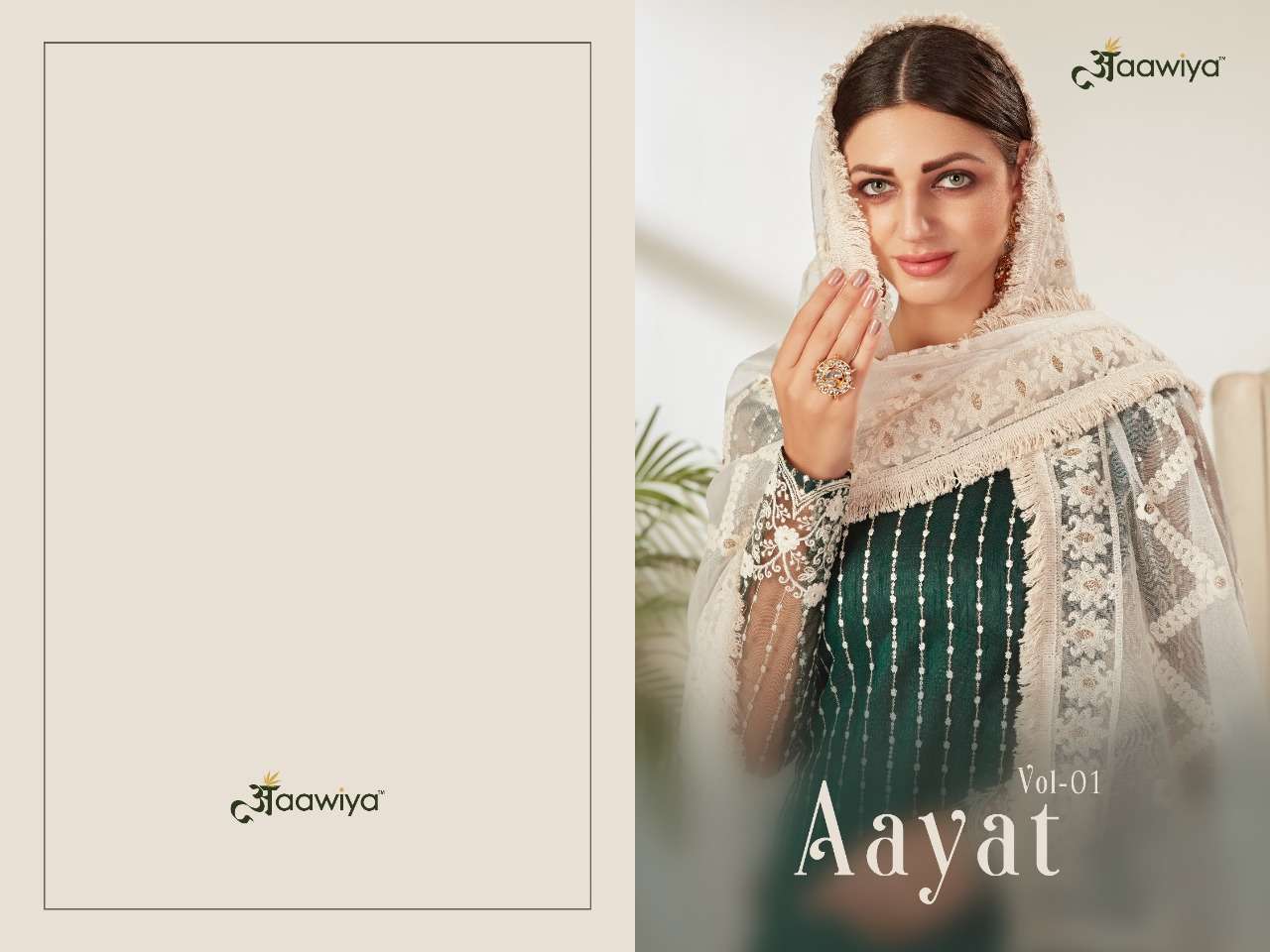 aawiya aayat vol 1 designer heavy butterfly net suit 