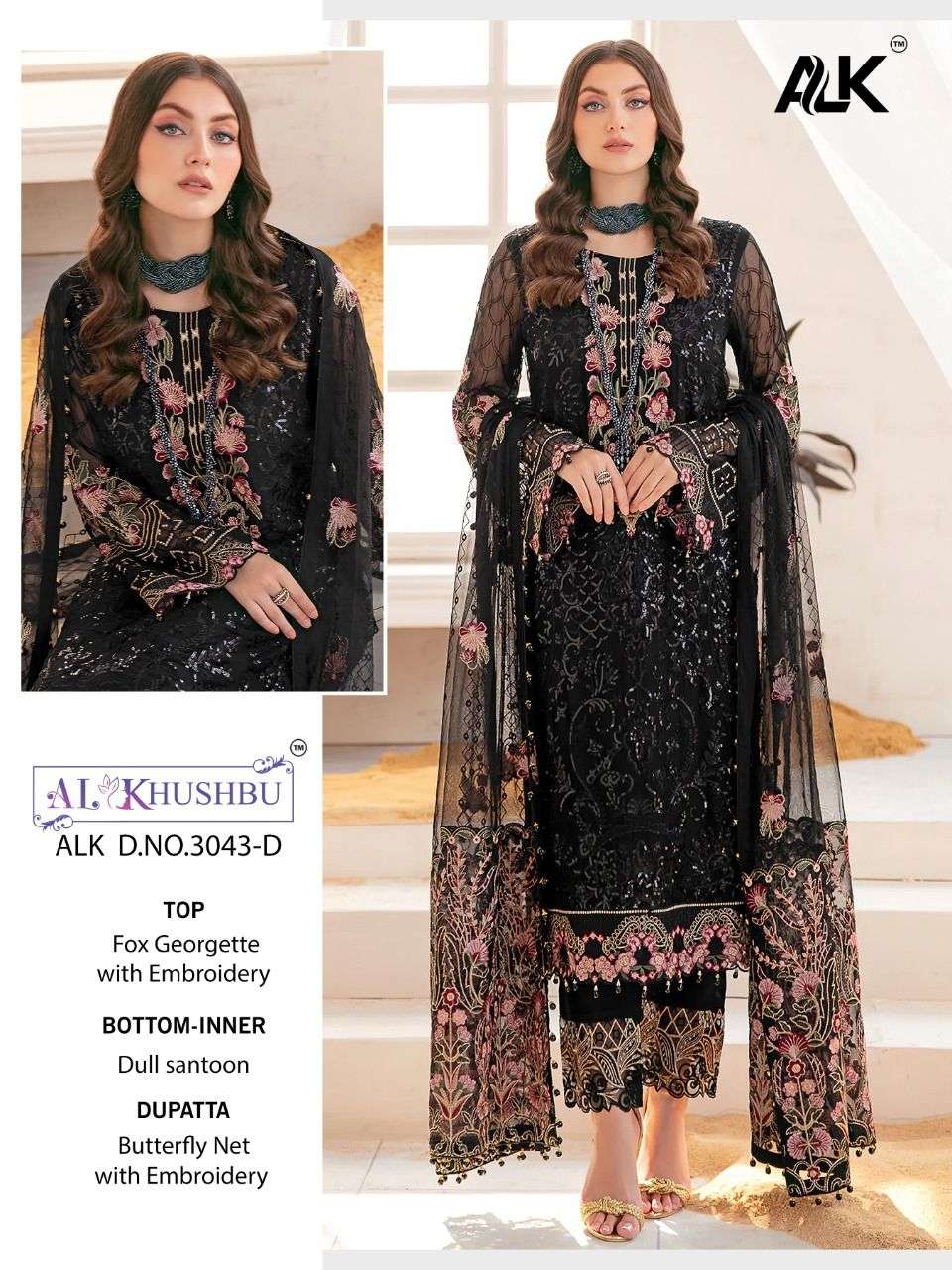 al khusbhu 3043 designer georgette suit 