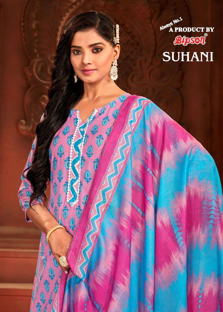 bipson suhani 2058-2059 pure cotton suit 