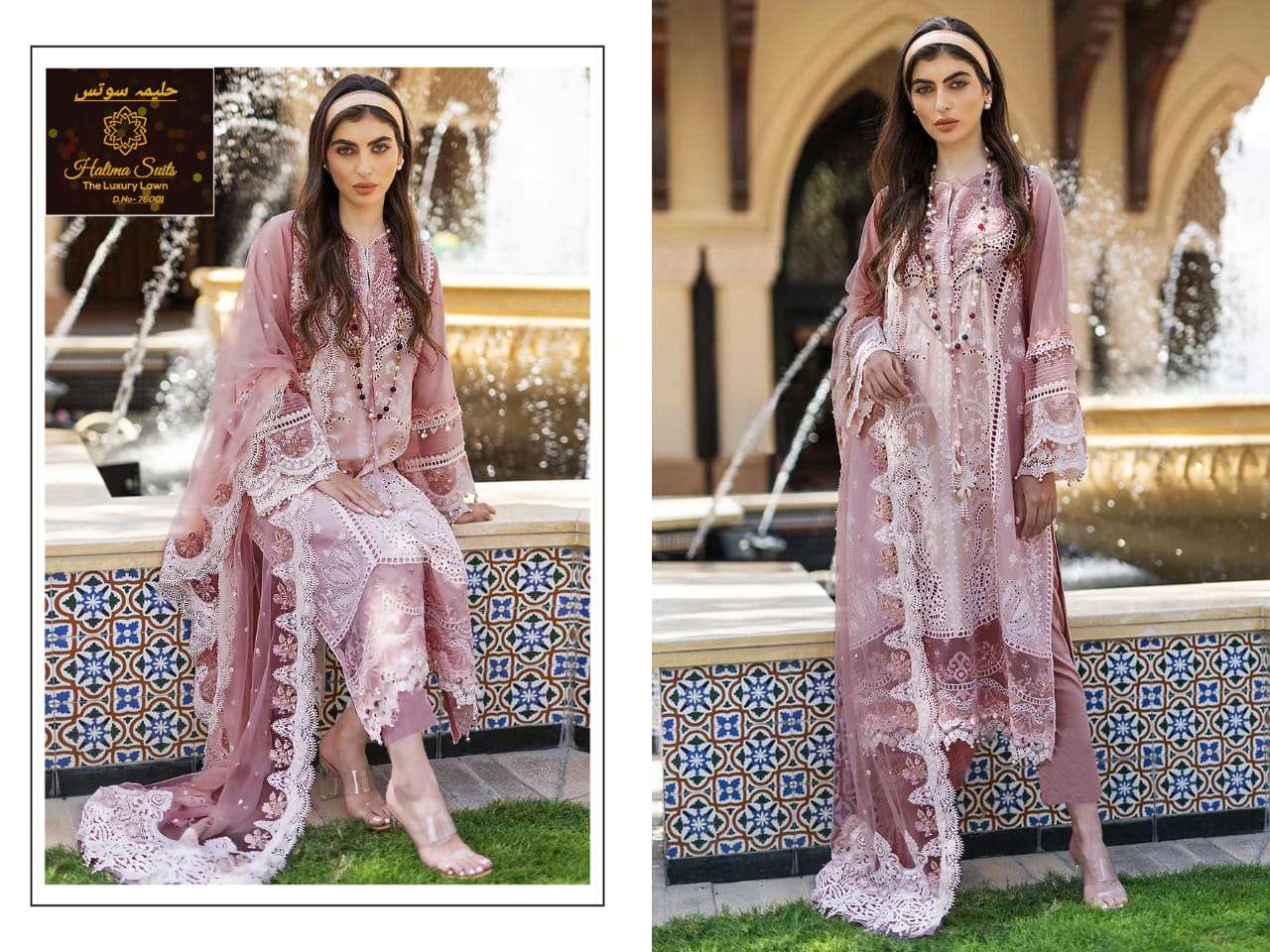 halima suits luxury lawn 76001 designer cotton suit 