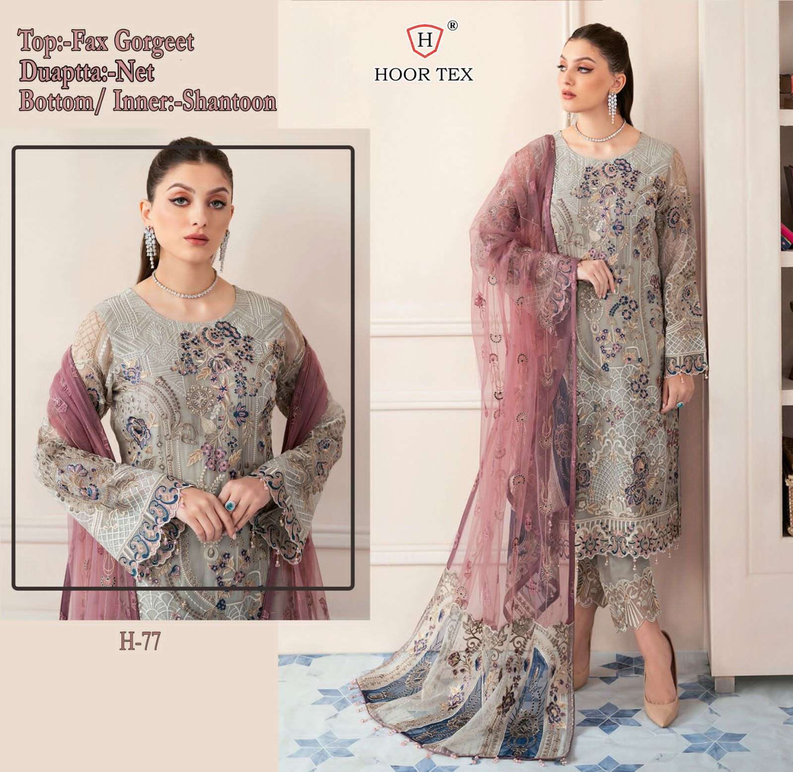 hoor tex H-77 designer faux georgette suit 