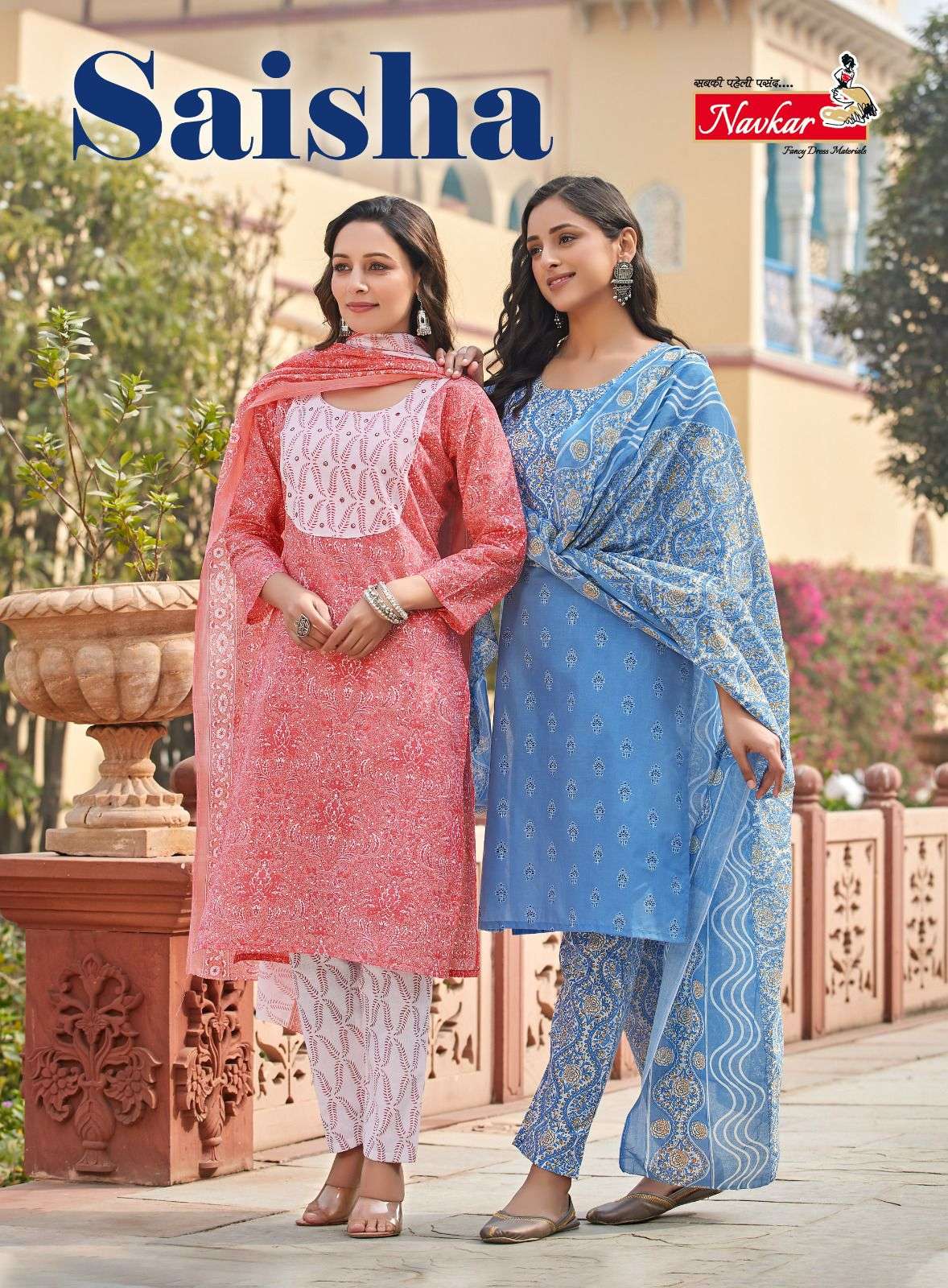 navkar saisha series 101-110 cotton readymade suit 