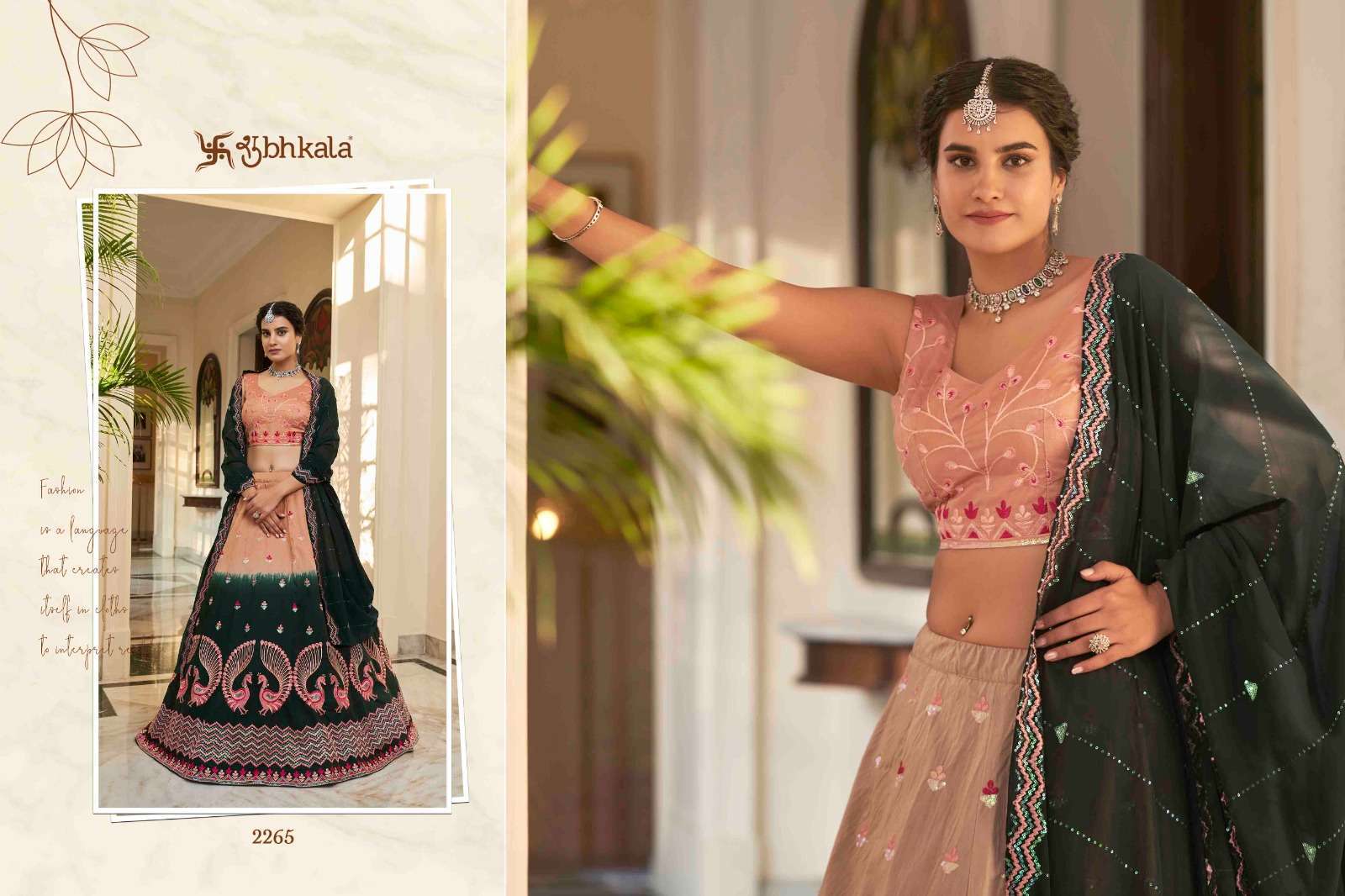 shubhkala bridesmaid vol 27 series 2261-2266 art silk lehenga choli 