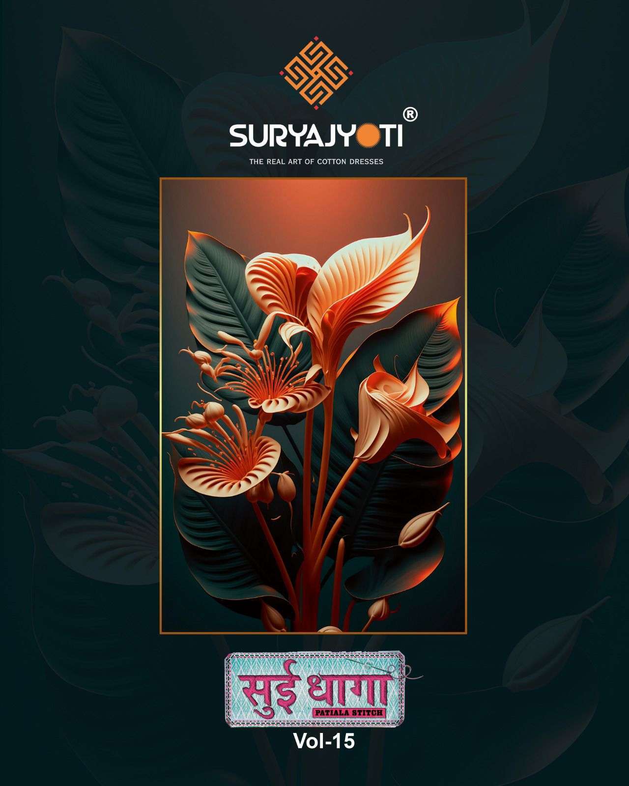 suryajyoti sui dhaga vol 15 series 15001-15020 cotton readymade suit 