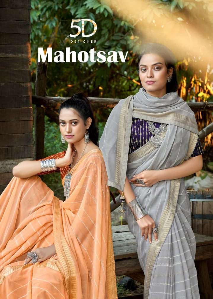 5d designer mahotsav pure georgette viscose border saree