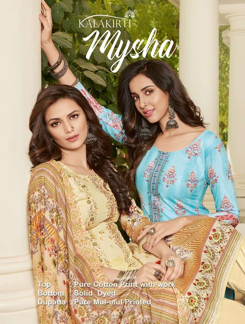 kalakirti mysha series 6701-6706 cambric cotton suit