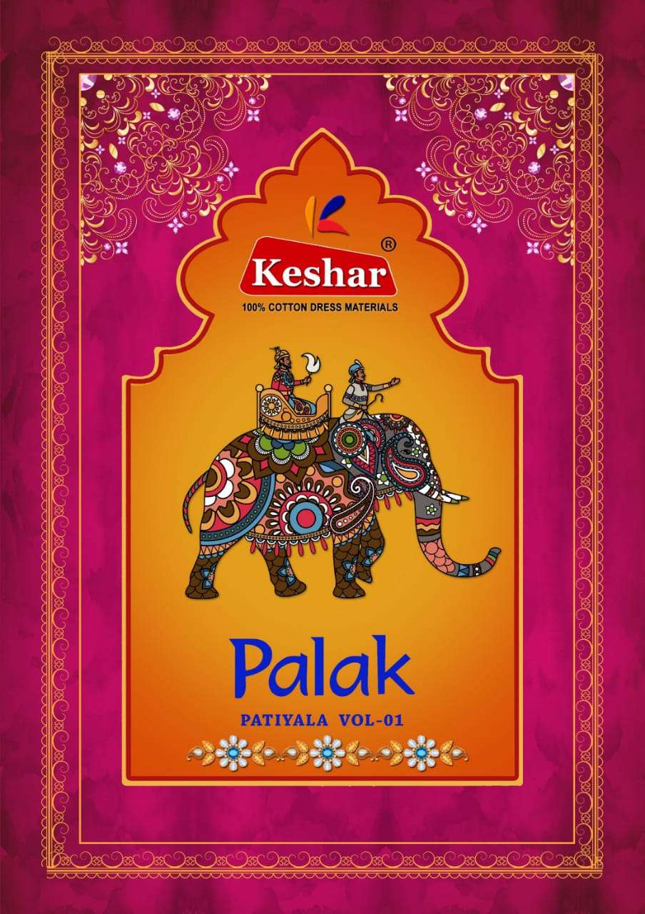 Keshar Palak Patiyala vol-1 series 1001-1012 pure cotton suit 