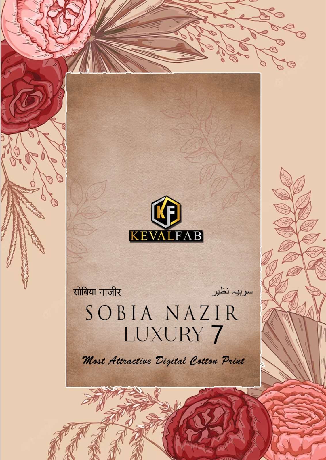 keval fab sobia najir vol 7 series 7001-7006 cotton suit 