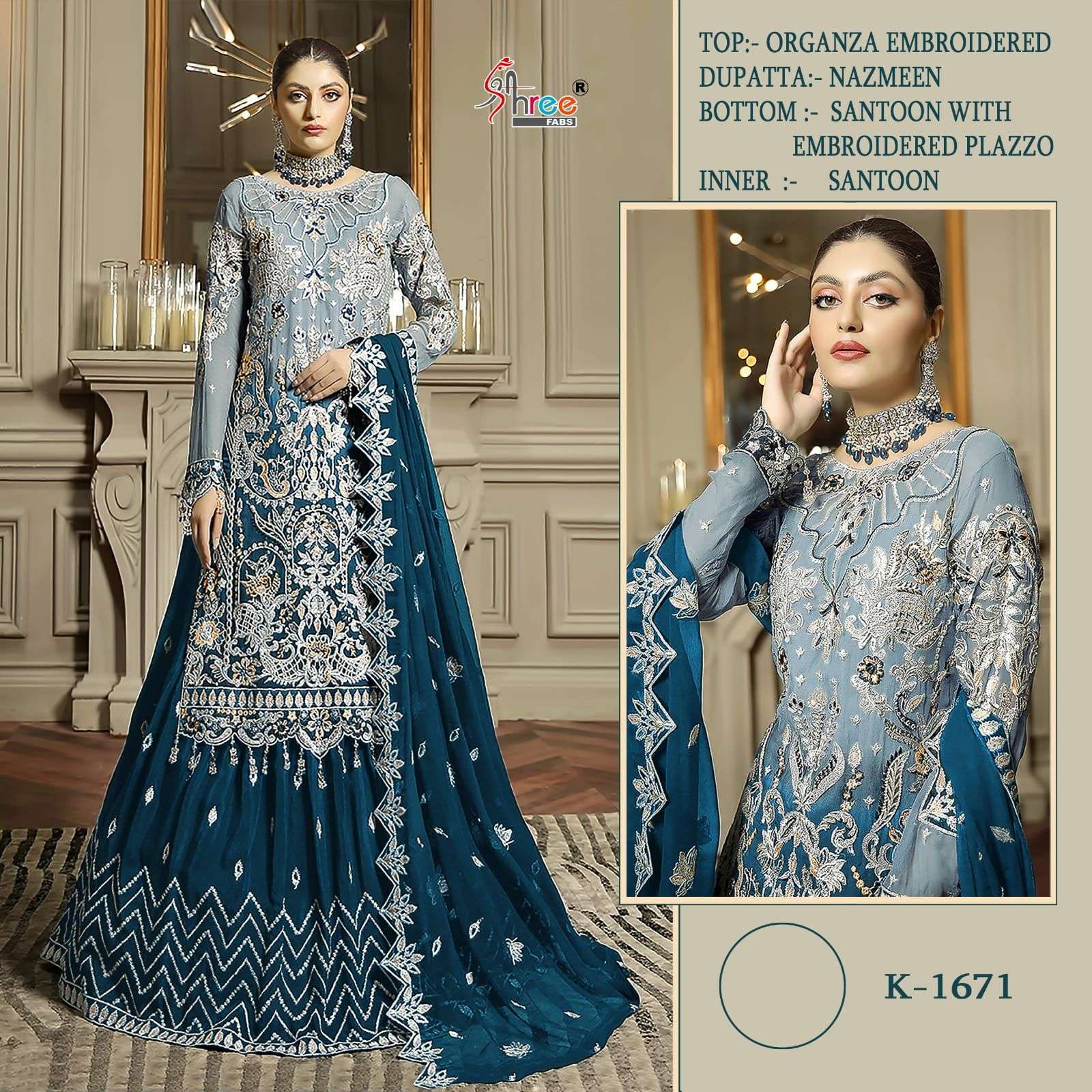 shree fab K-1671 designer organza suit 