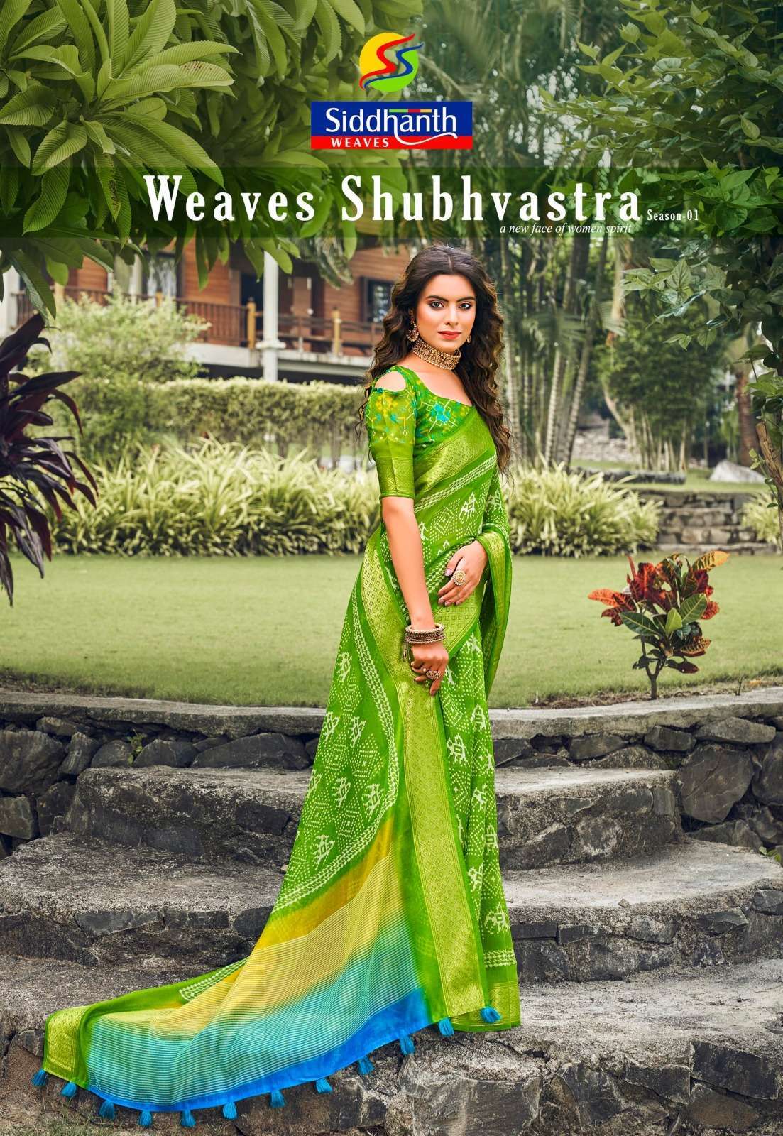 siddhanth weaves subhvastra series 43001-43008 Cotton saree